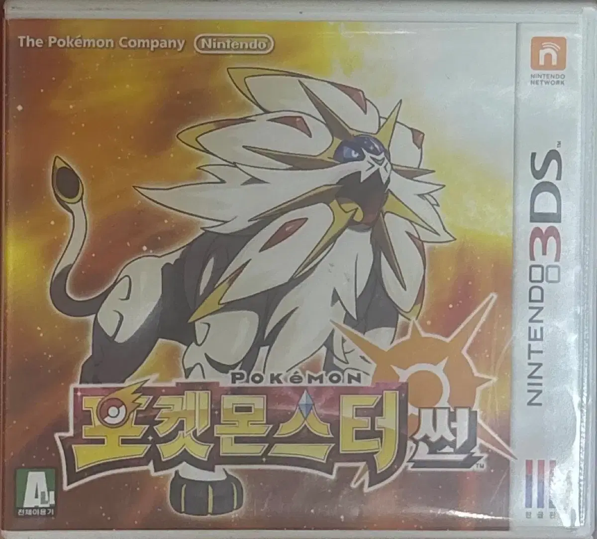 thumbnail-0